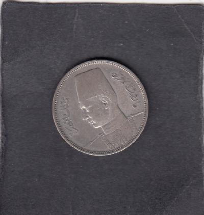 Beschrijving: 5 Piastre 